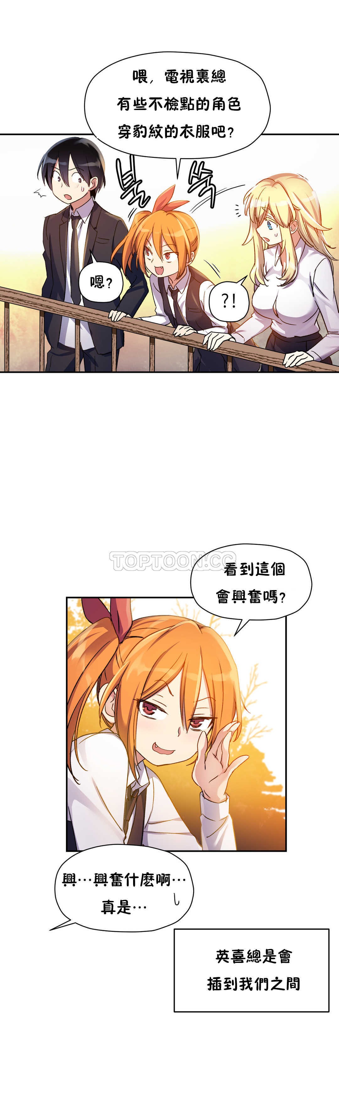 4P - 初恋小白鼠