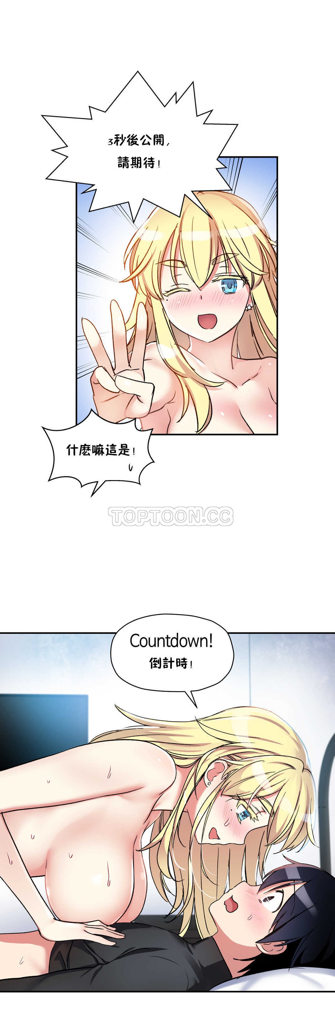 19P - 初恋小白鼠