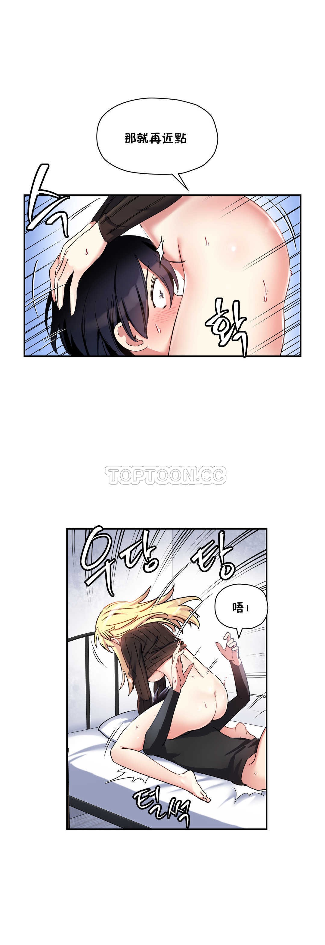 3P - 初恋小白鼠