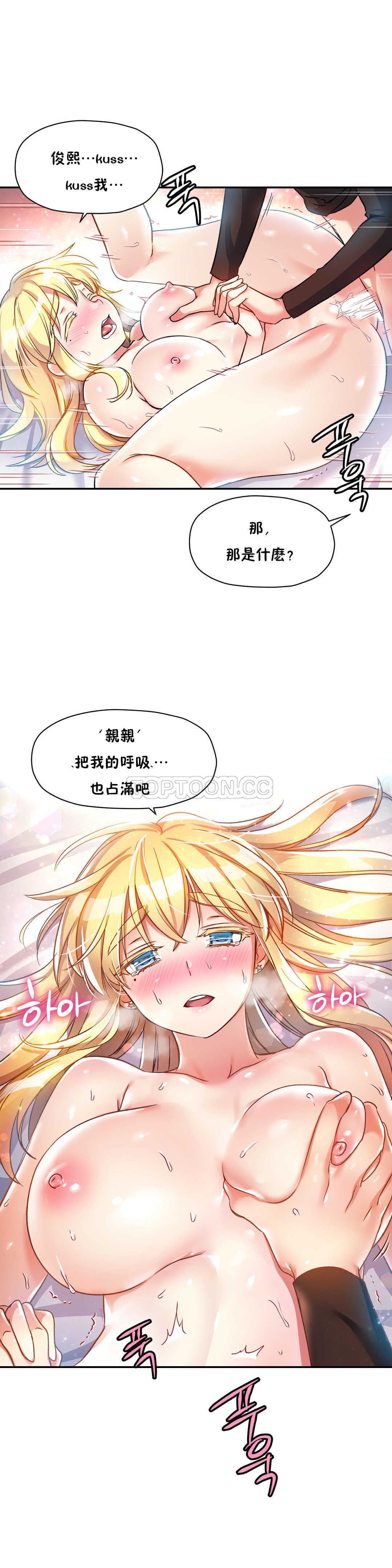 15P - 初恋小白鼠