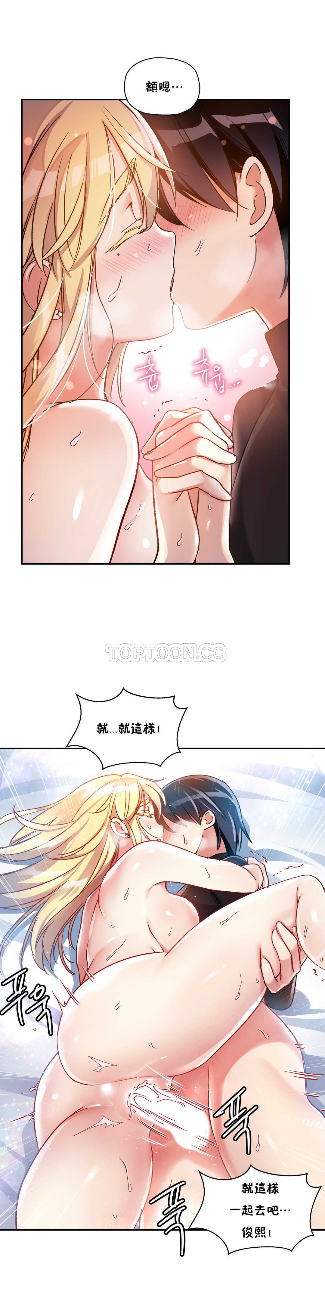 16P - 初恋小白鼠