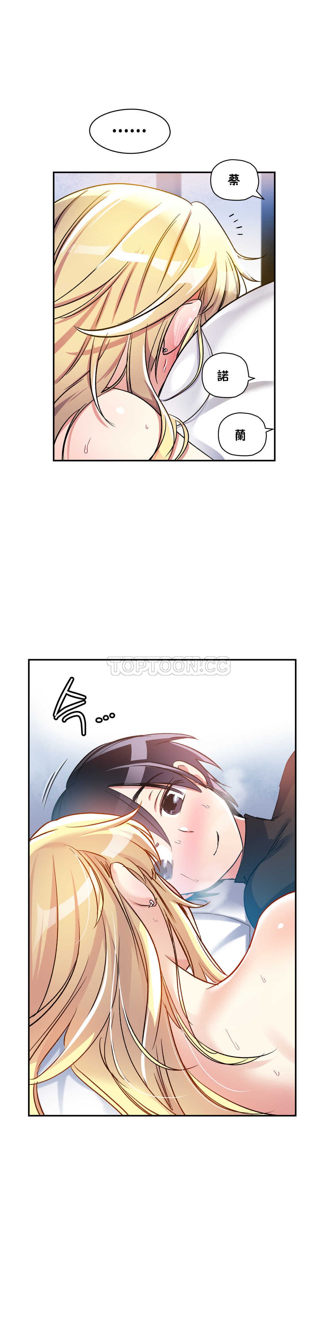 19P - 初恋小白鼠