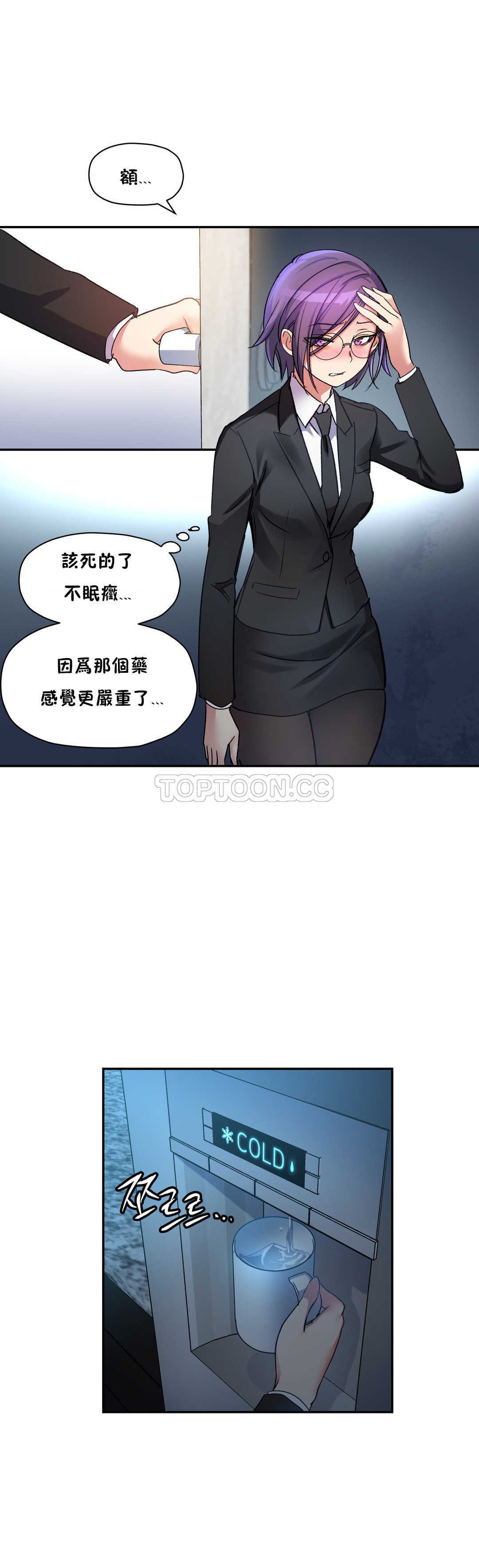 21P - 初恋小白鼠