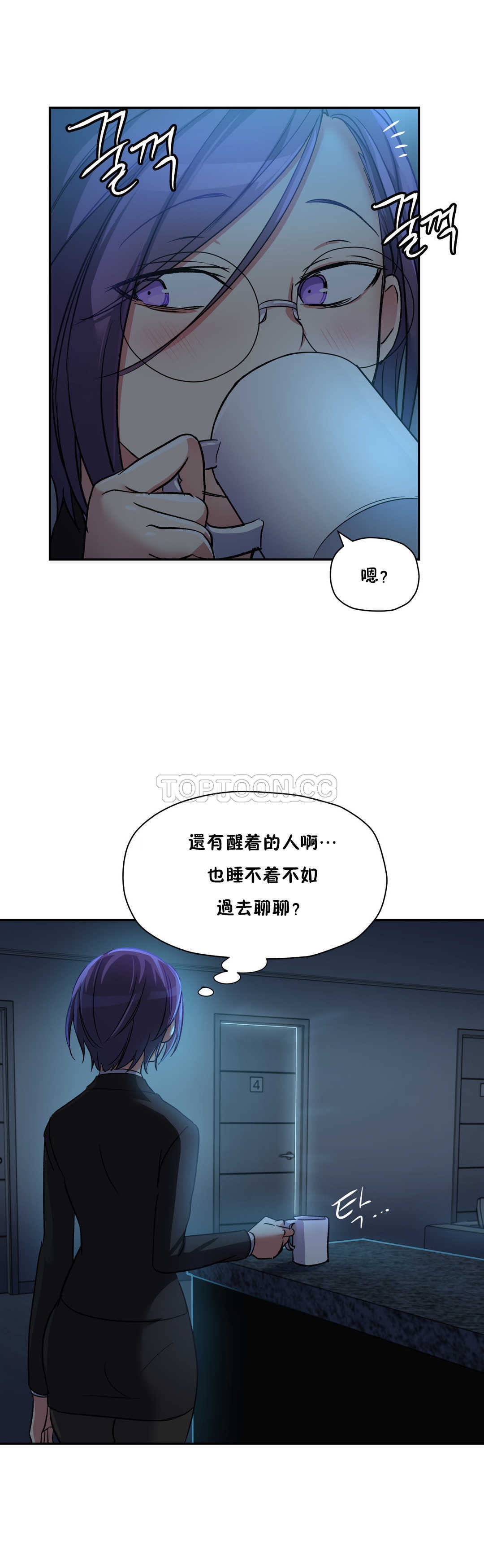 22P - 初恋小白鼠