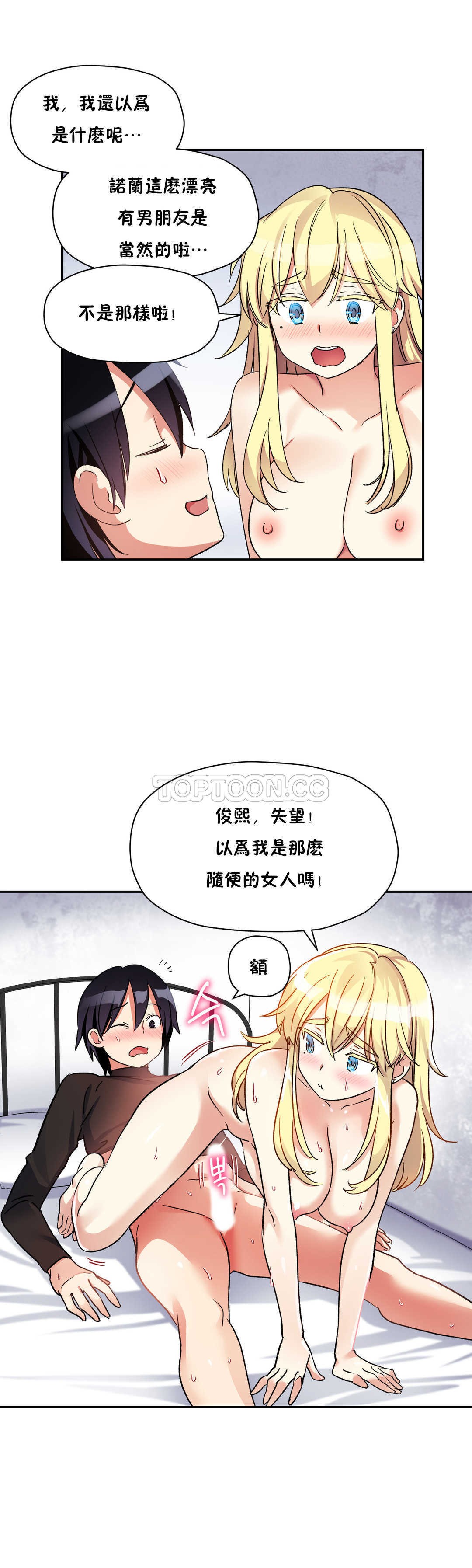 5P - 初恋小白鼠