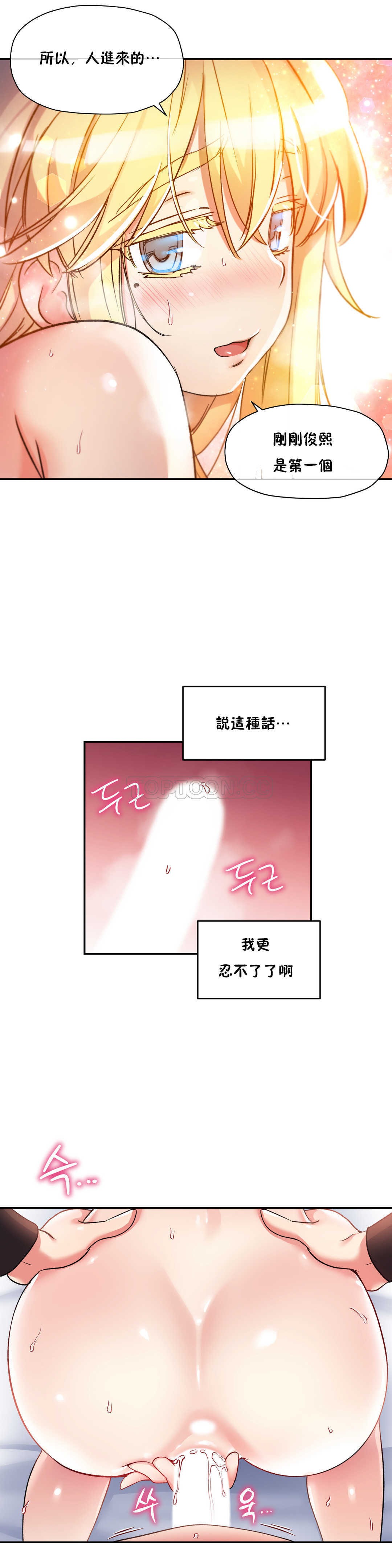 7P - 初恋小白鼠