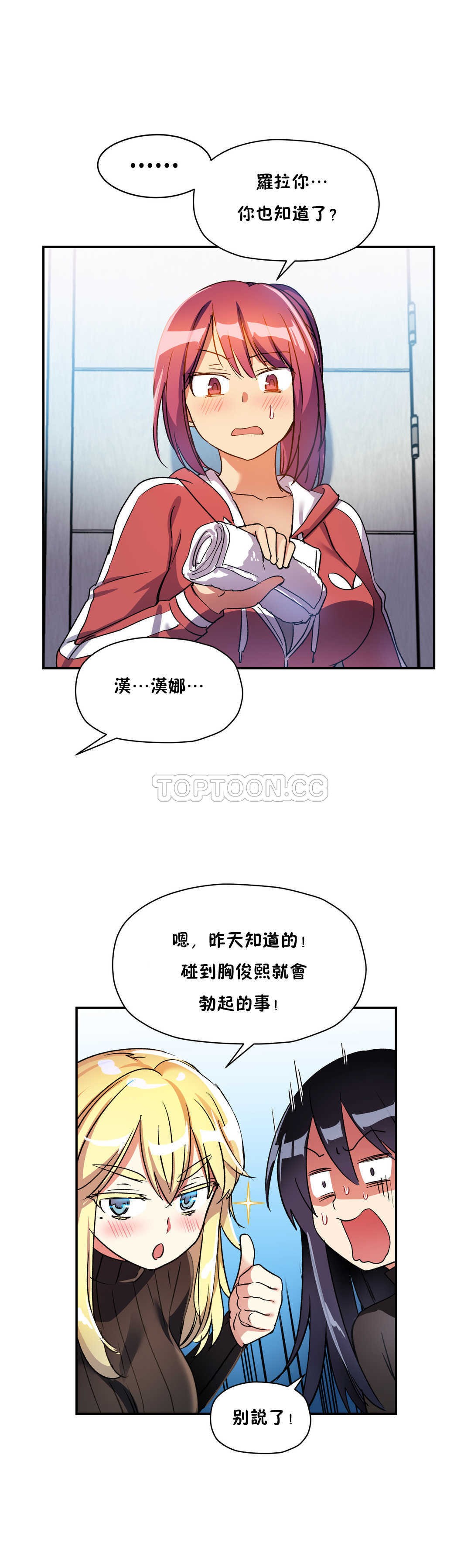 15P - 初恋小白鼠