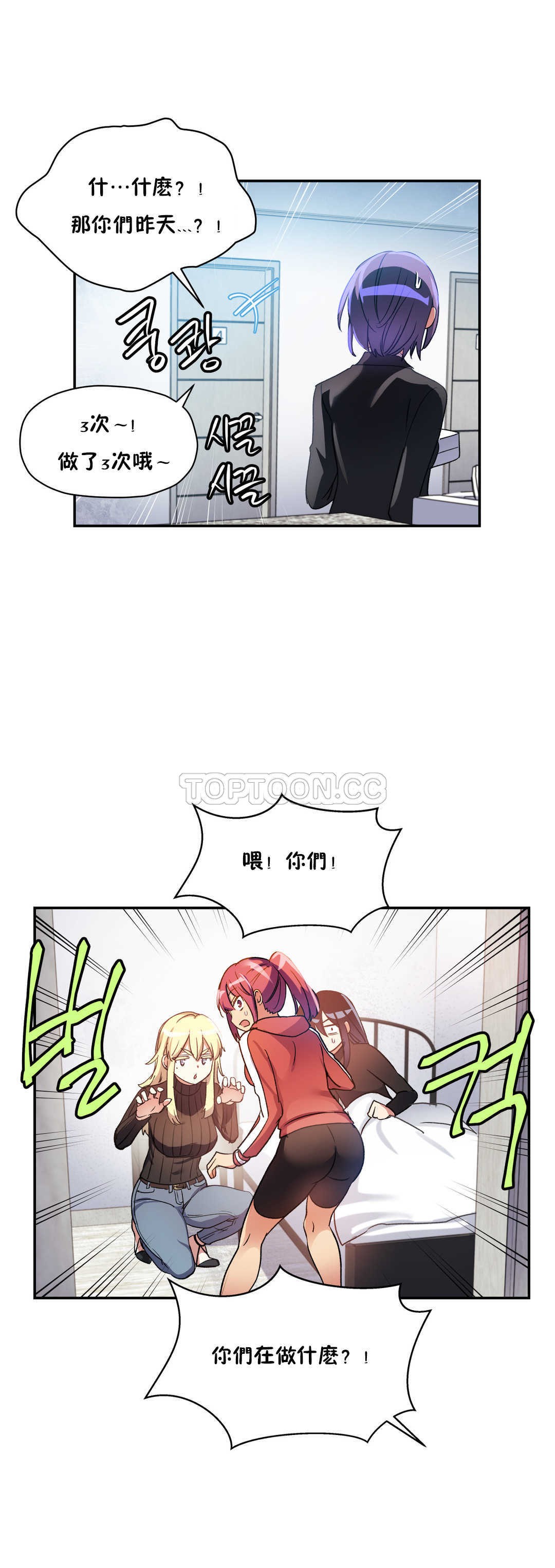 16P - 初恋小白鼠