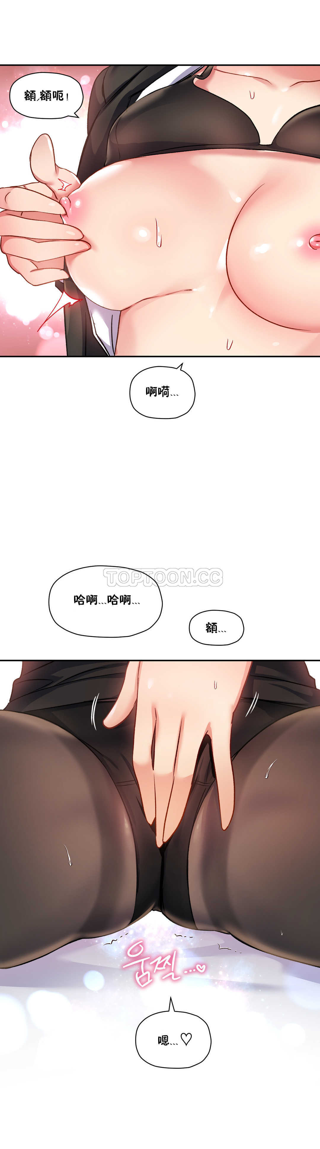 26P - 初恋小白鼠