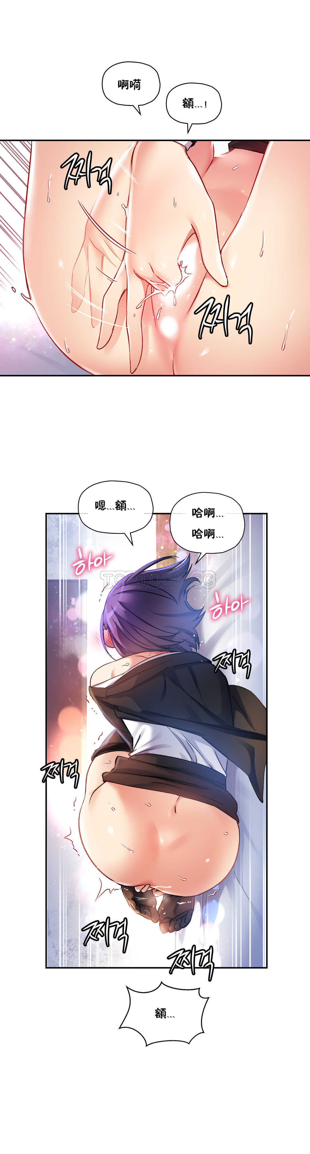 5P - 初恋小白鼠