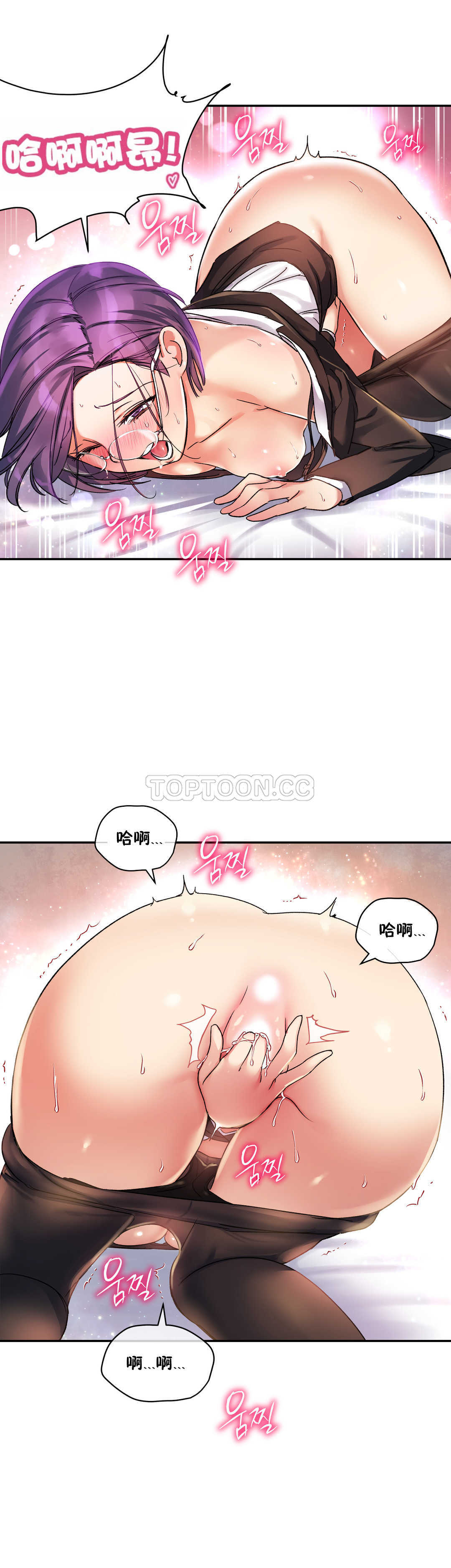 6P - 初恋小白鼠