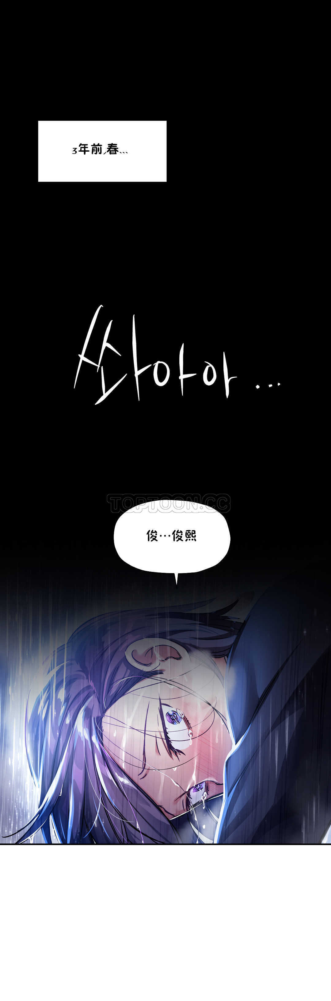 21P - 初恋小白鼠