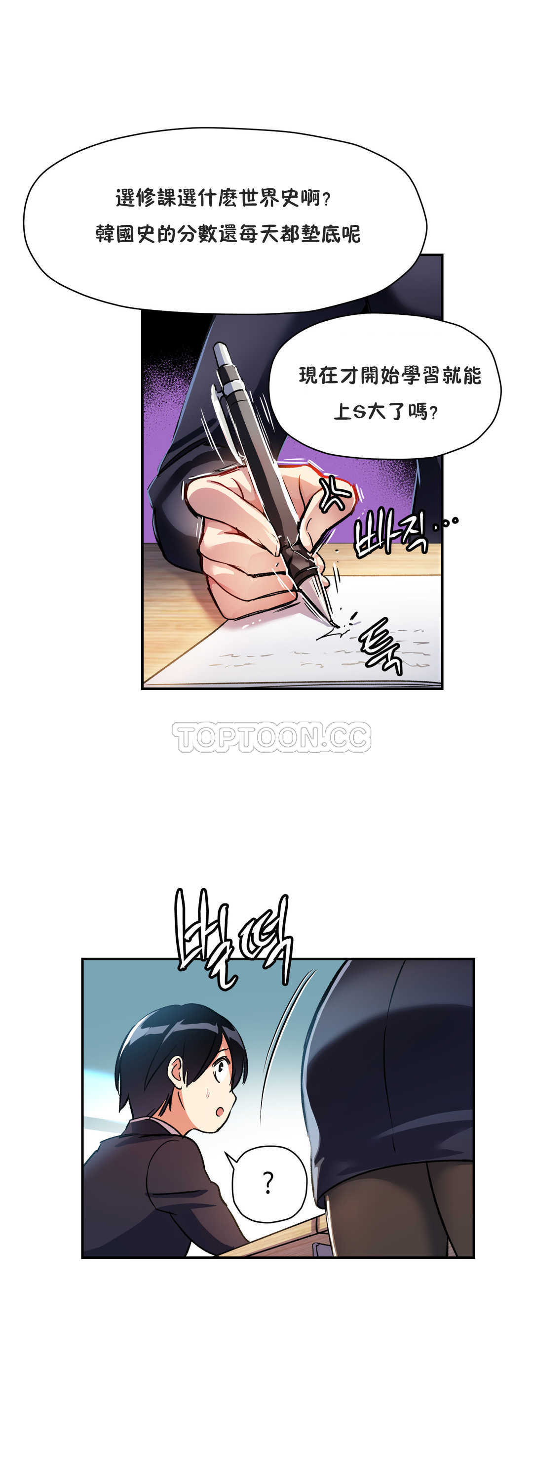 13P - 初恋小白鼠