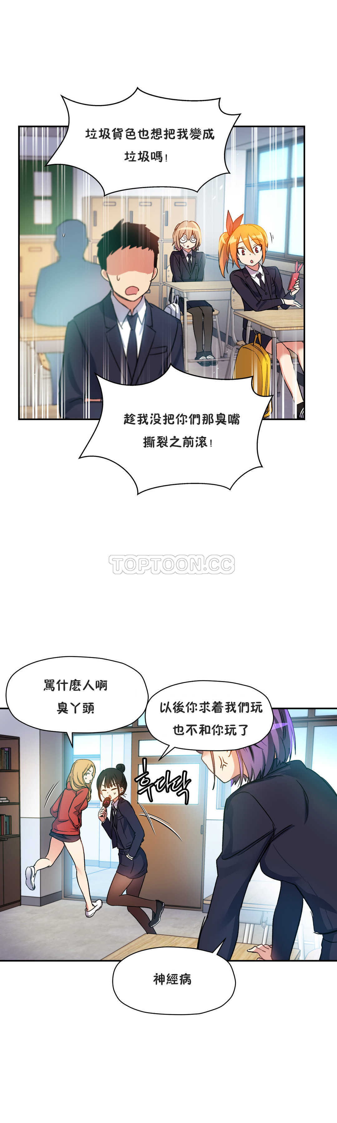 15P - 初恋小白鼠