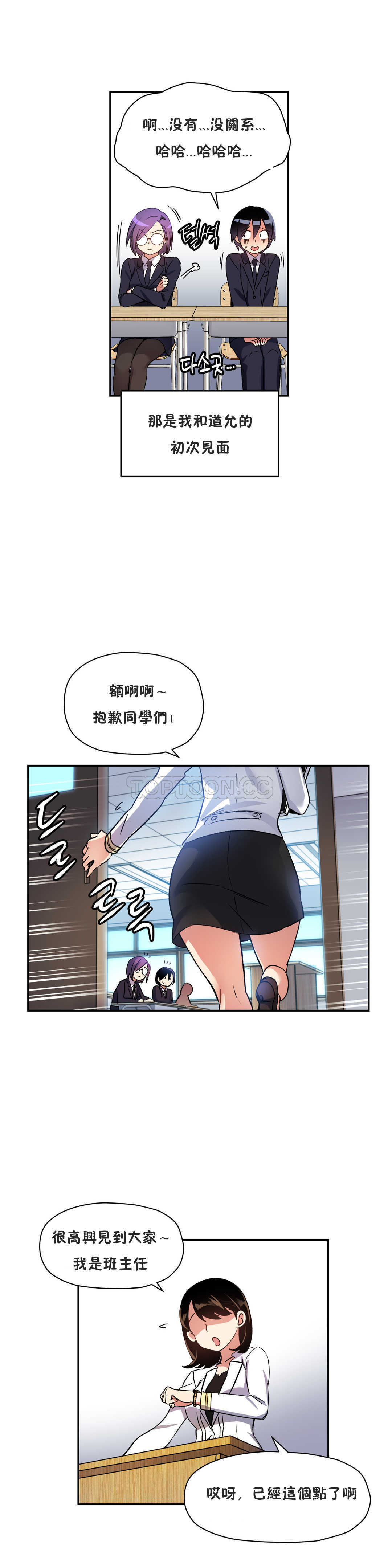 17P - 初恋小白鼠