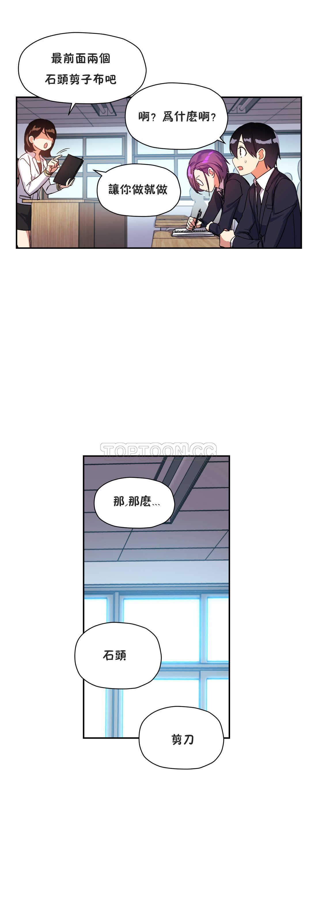19P - 初恋小白鼠