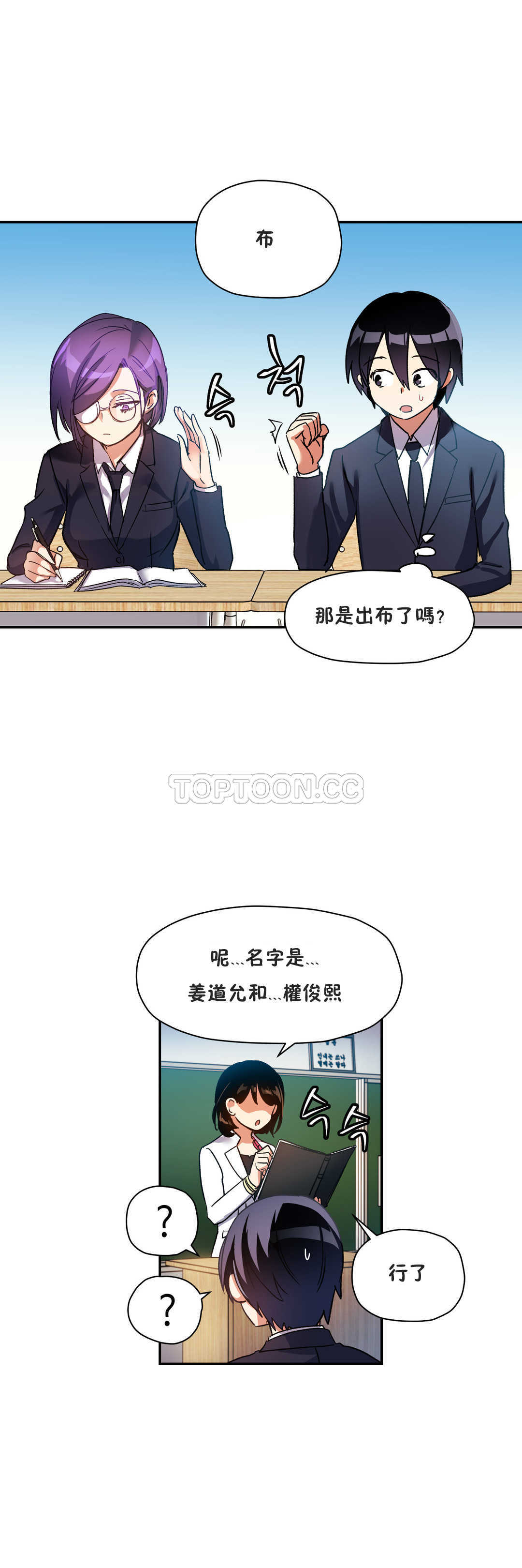 20P - 初恋小白鼠