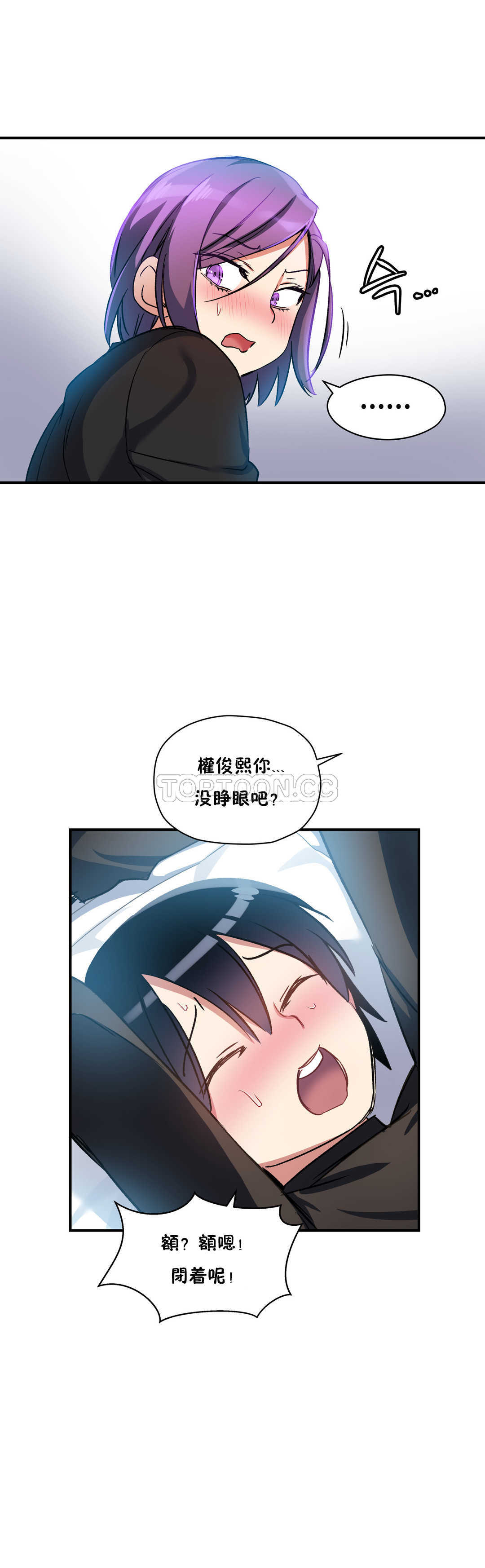 19P - 初恋小白鼠