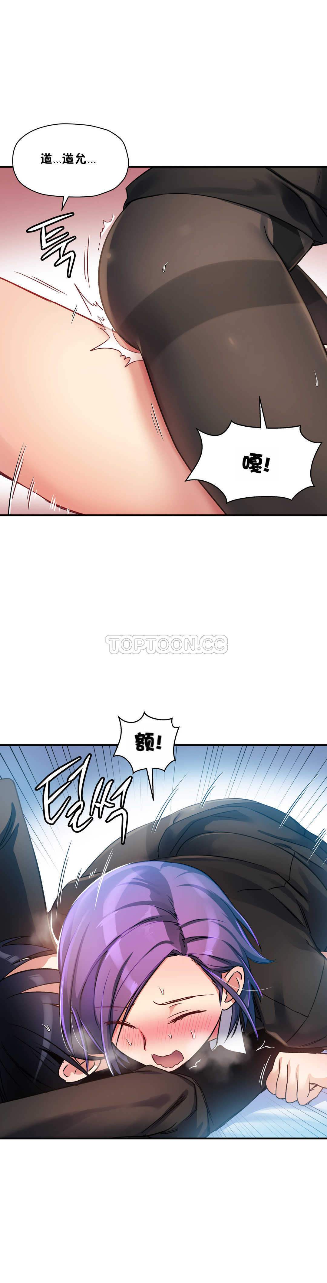 24P - 初恋小白鼠