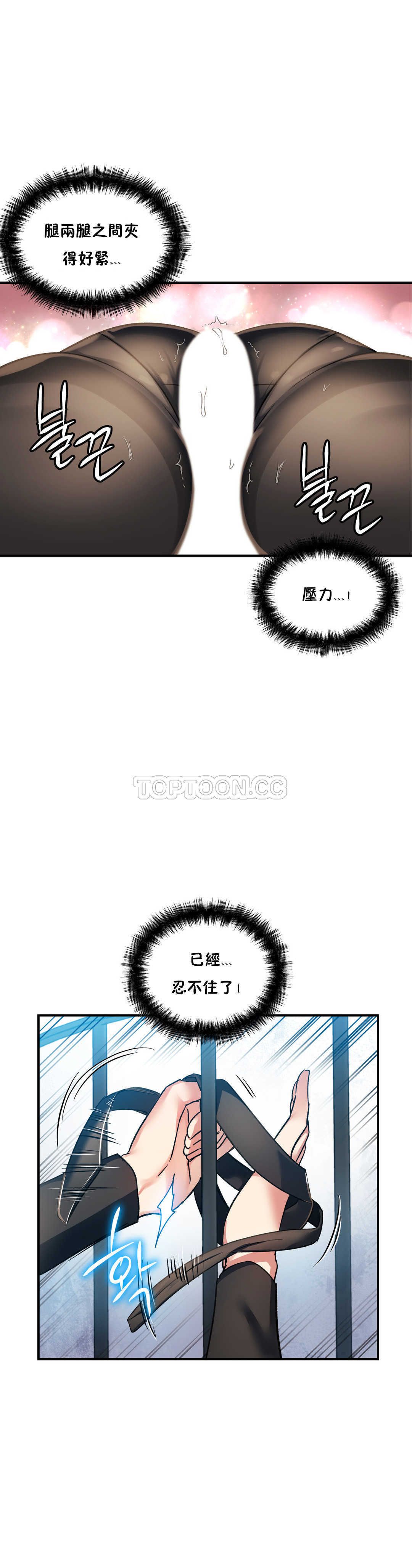 1P - 初恋小白鼠