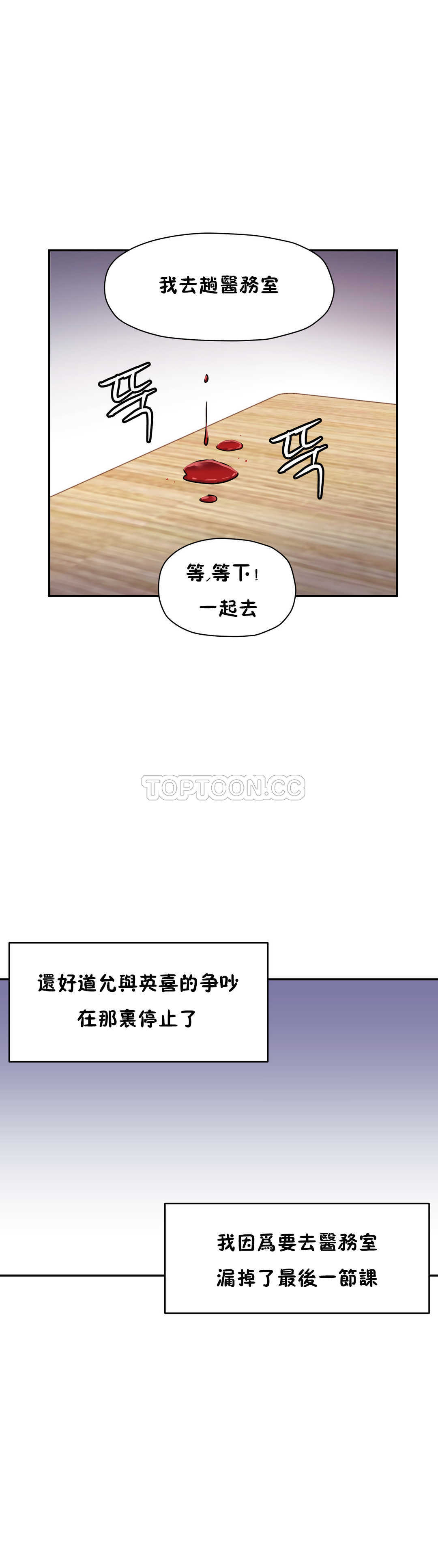 10P - 初恋小白鼠