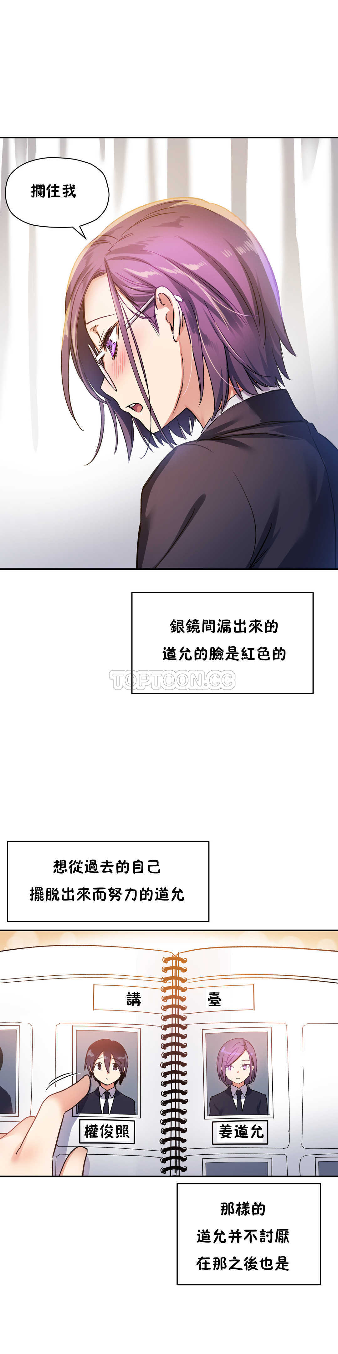 17P - 初恋小白鼠