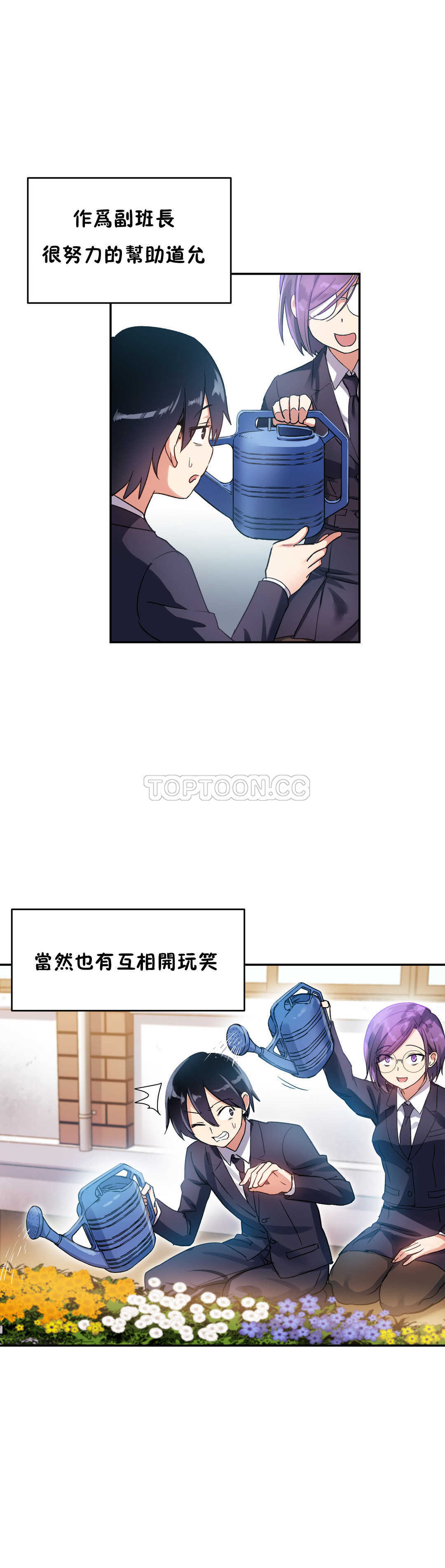 18P - 初恋小白鼠