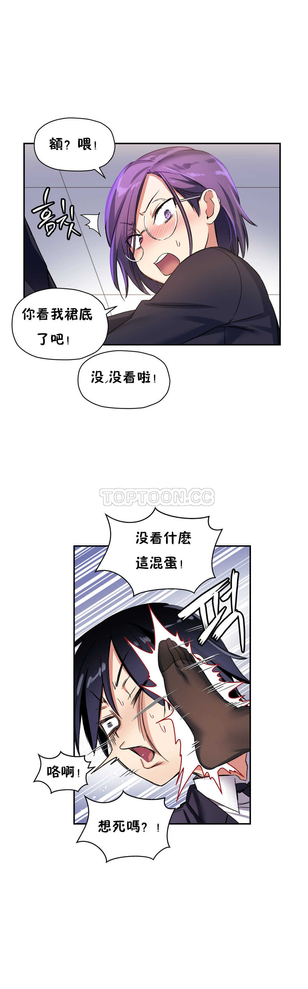 21P - 初恋小白鼠