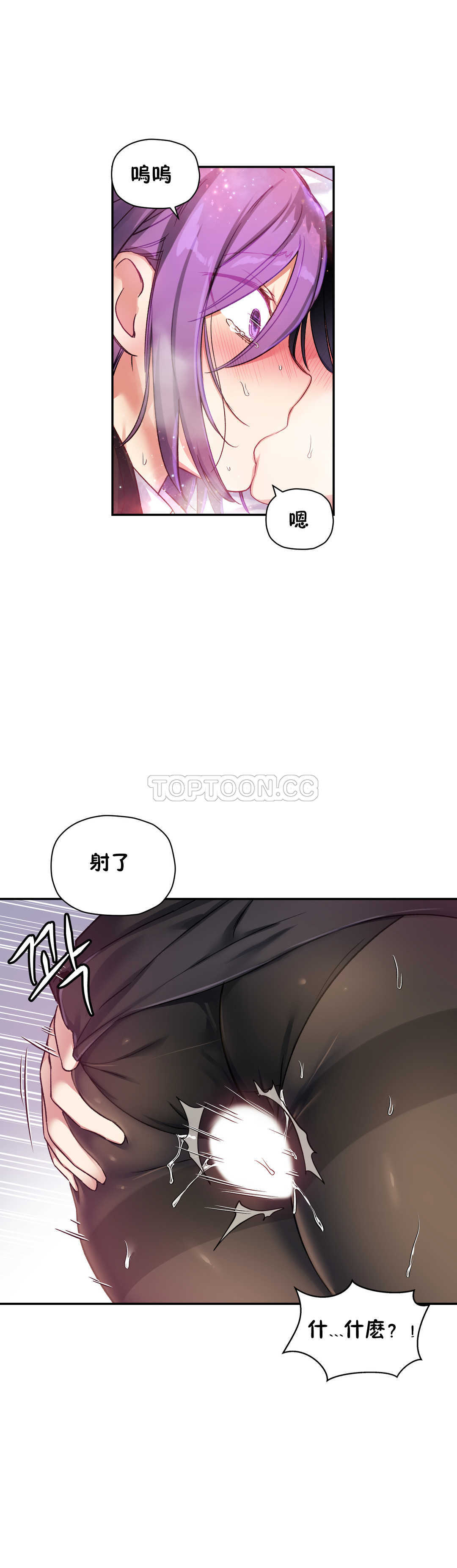 24P - 初恋小白鼠