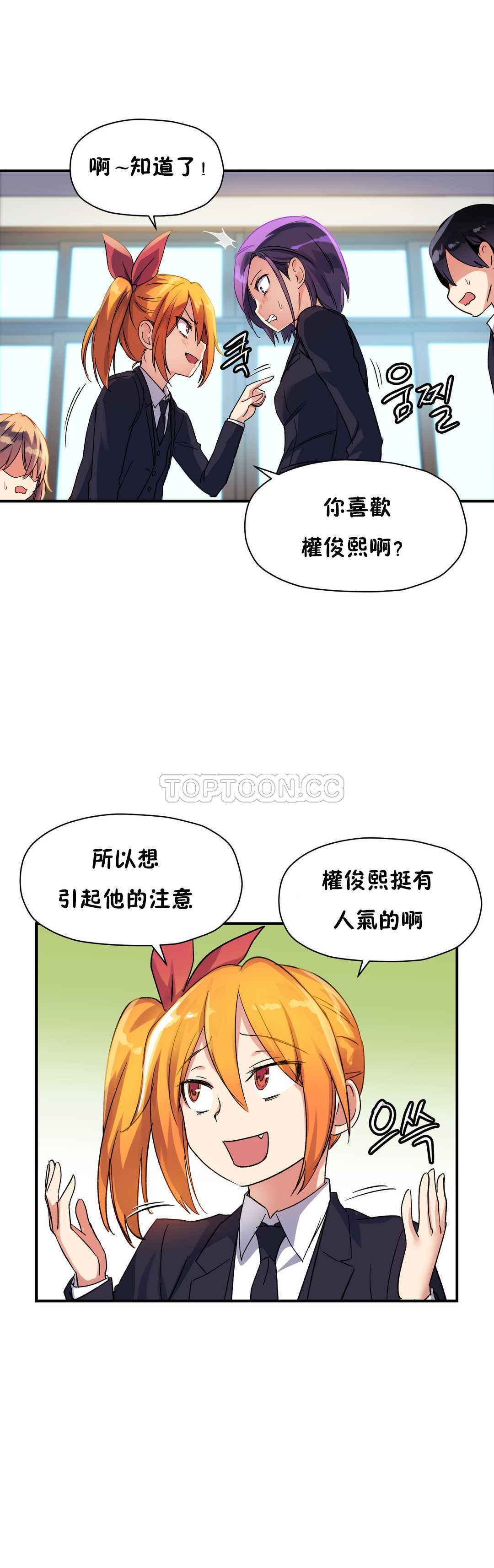 7P - 初恋小白鼠
