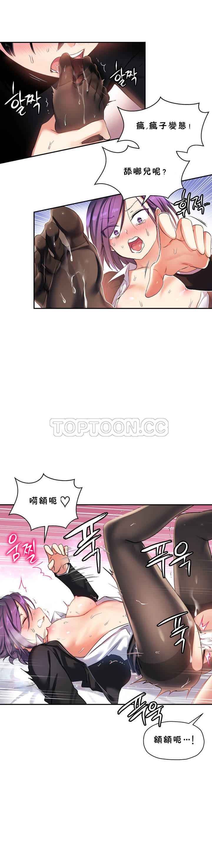 15P - 初恋小白鼠