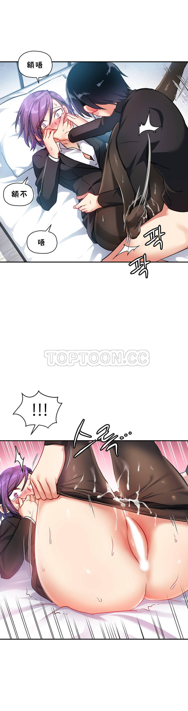 1P - 初恋小白鼠