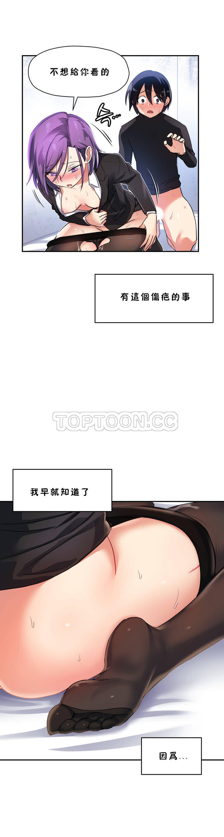 20P - 初恋小白鼠