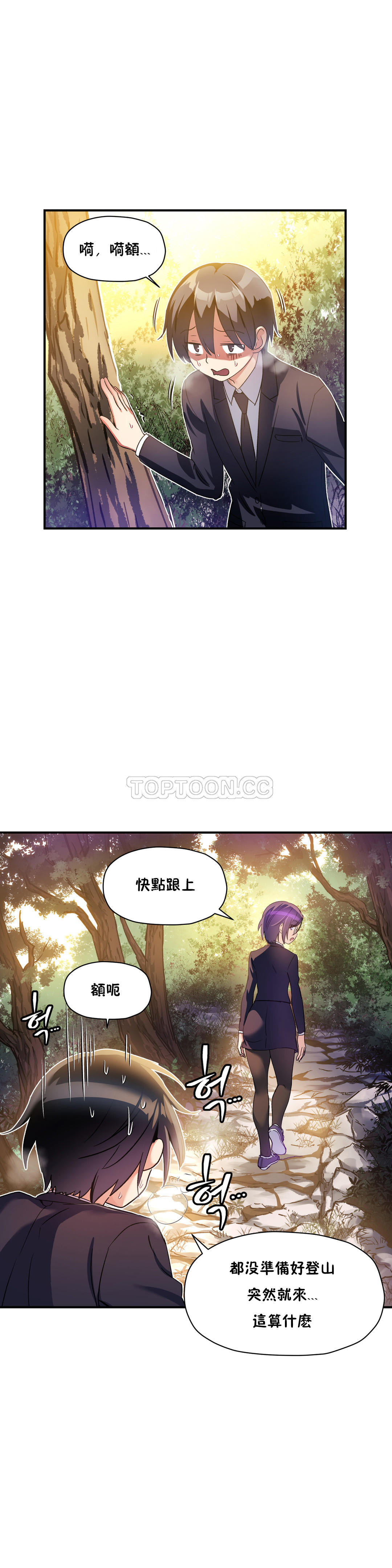 20P - 初恋小白鼠