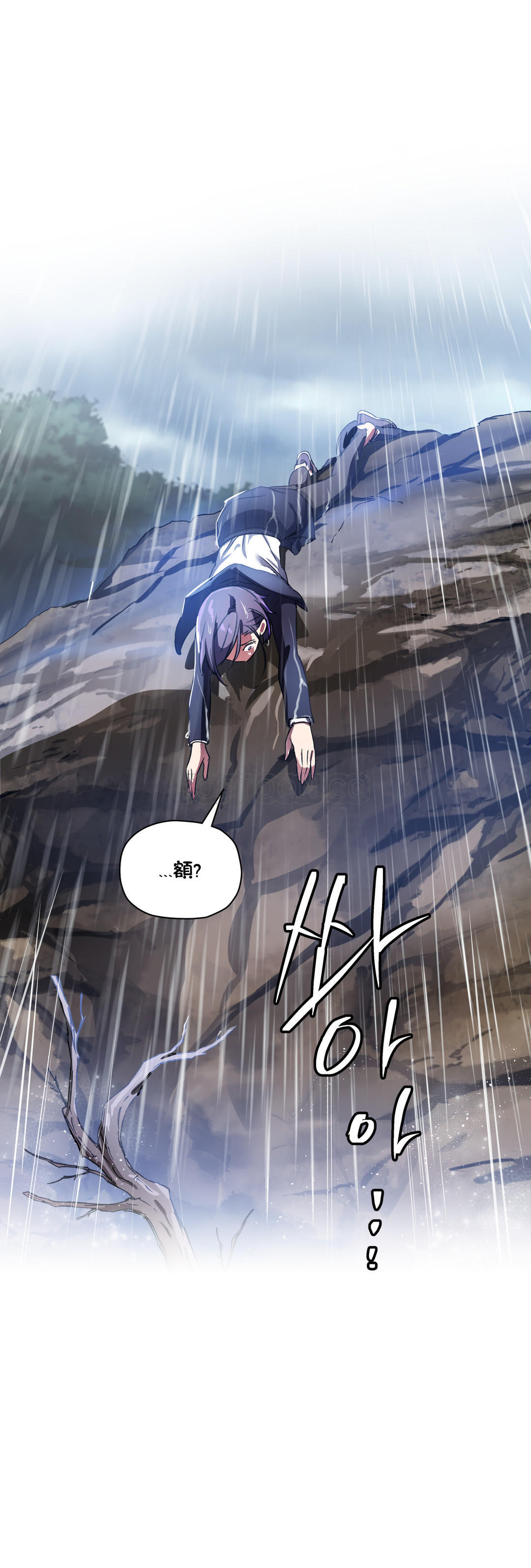 11P - 初恋小白鼠