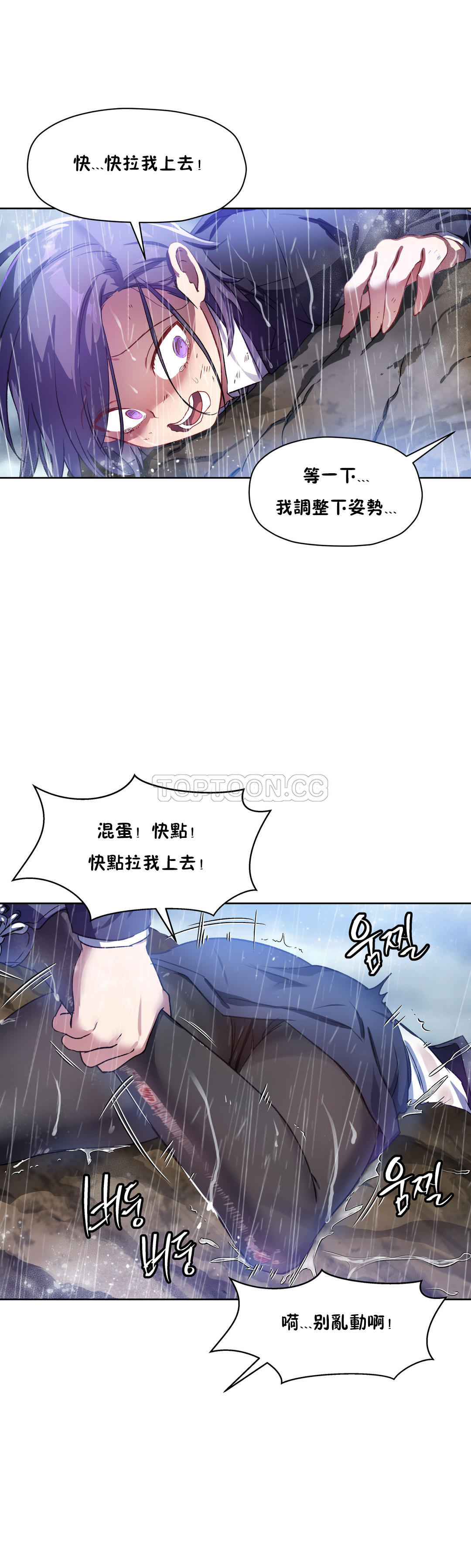 13P - 初恋小白鼠