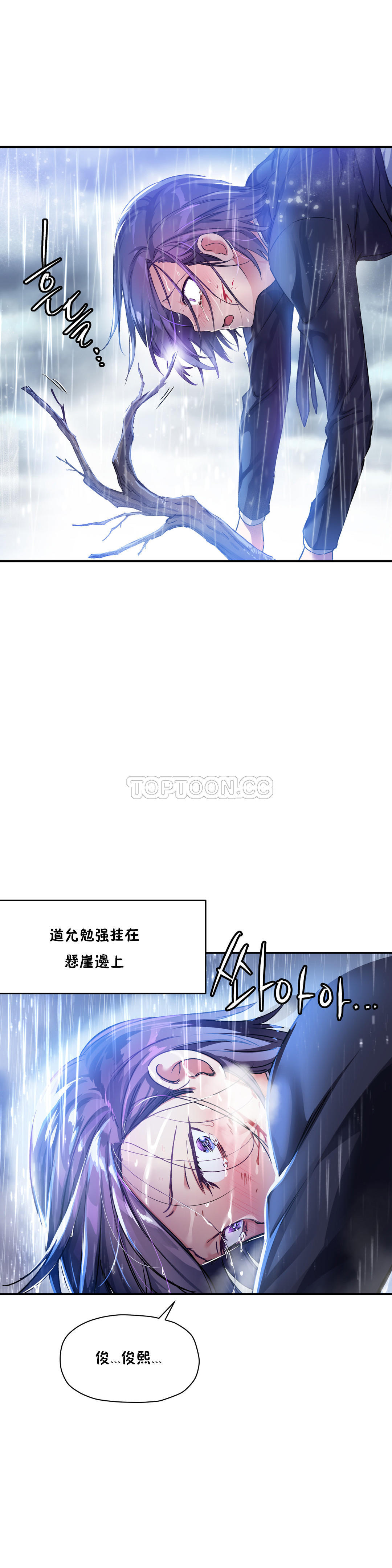 16P - 初恋小白鼠