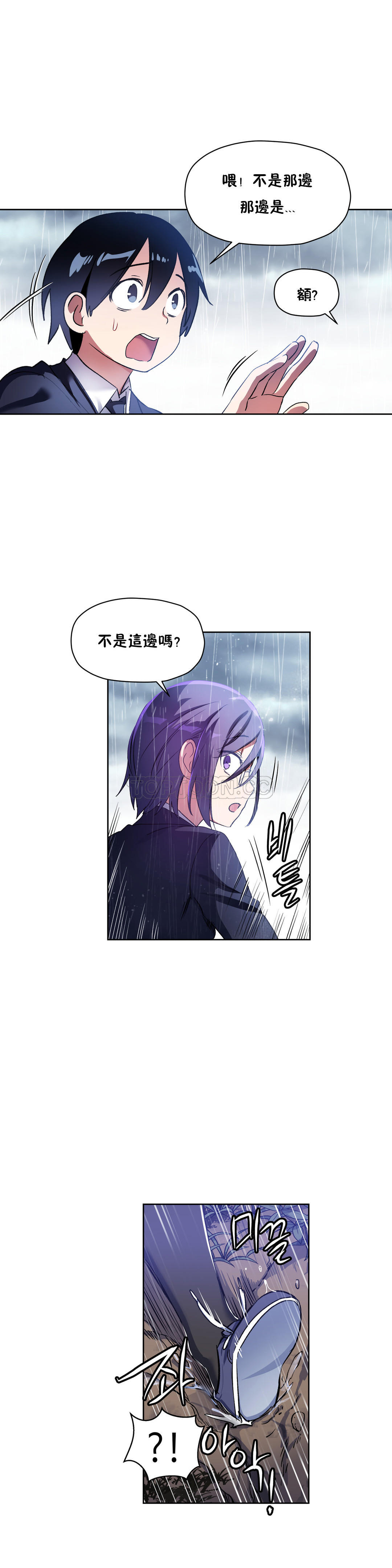 9P - 初恋小白鼠