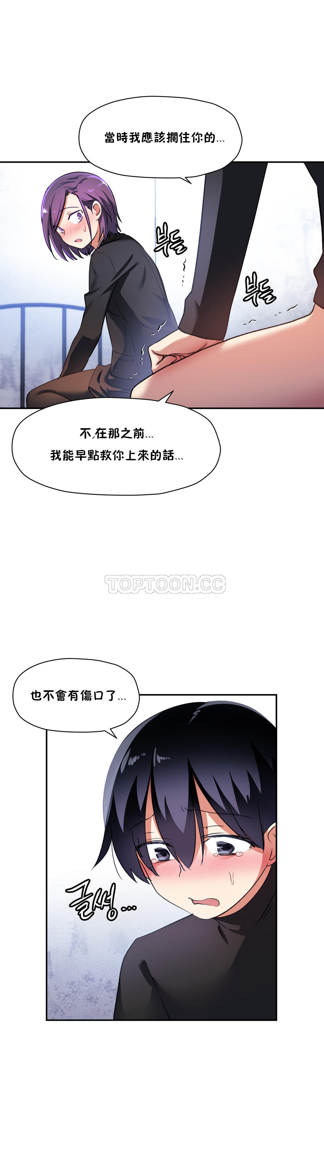 22P - 初恋小白鼠