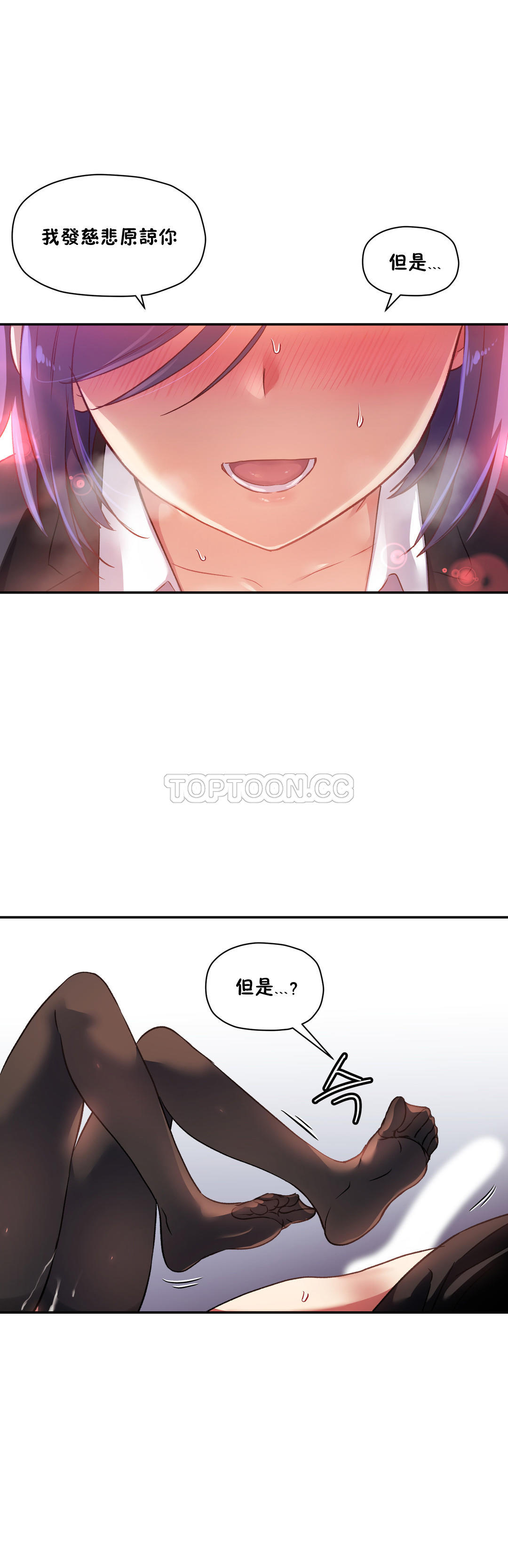 27P - 初恋小白鼠