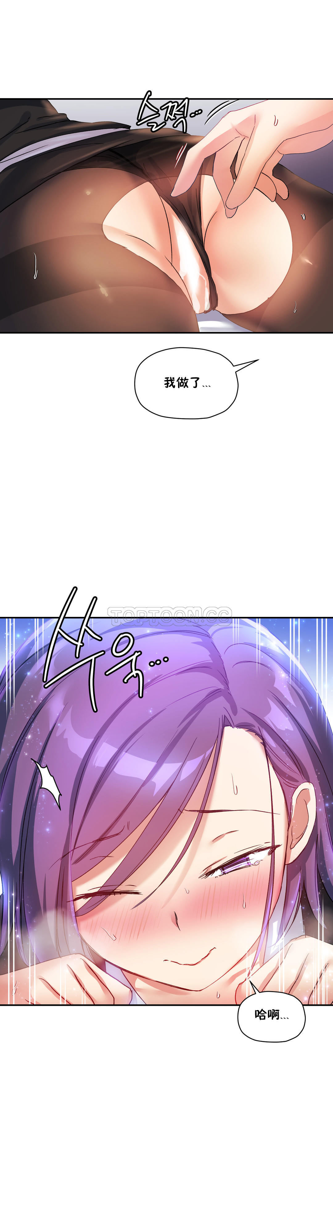 11P - 初恋小白鼠