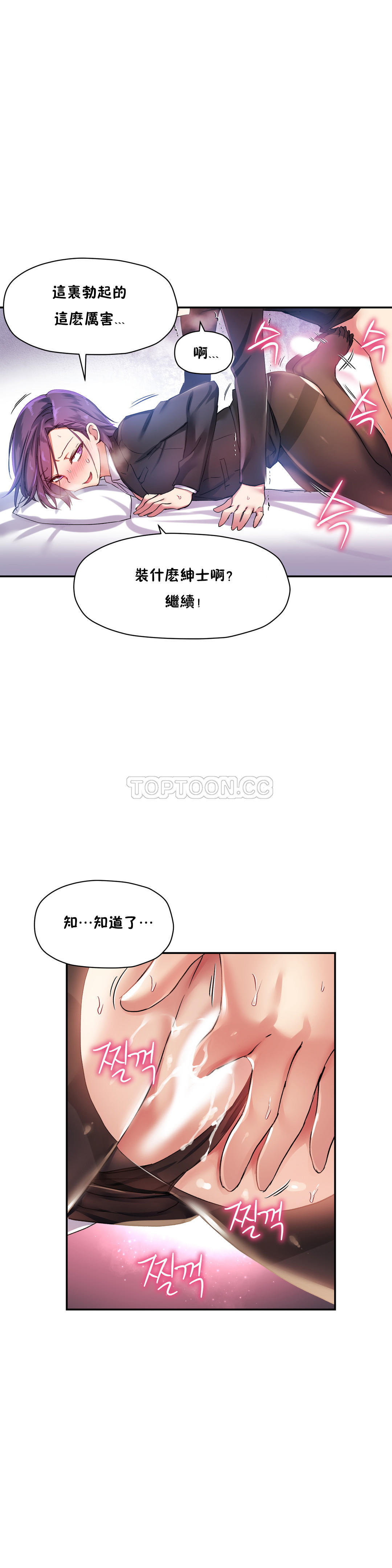 15P - 初恋小白鼠