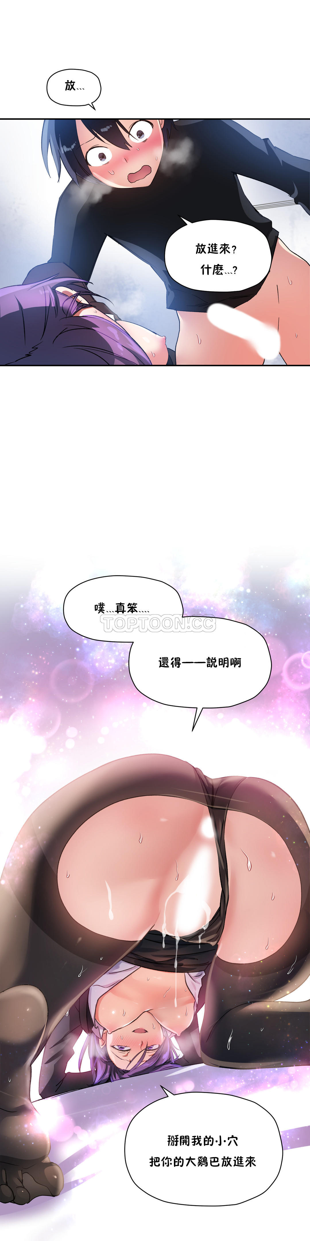 20P - 初恋小白鼠