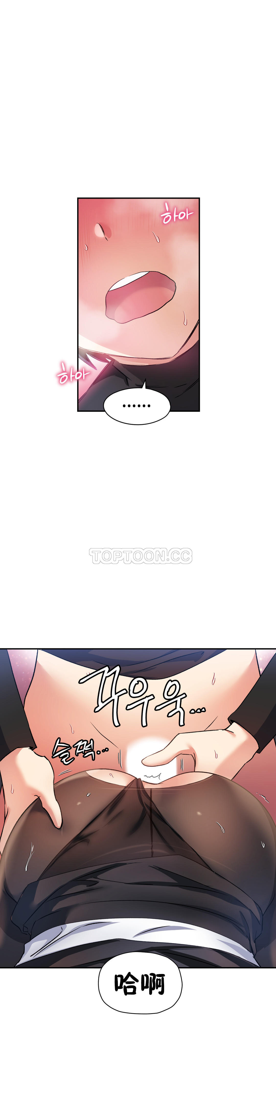 21P - 初恋小白鼠