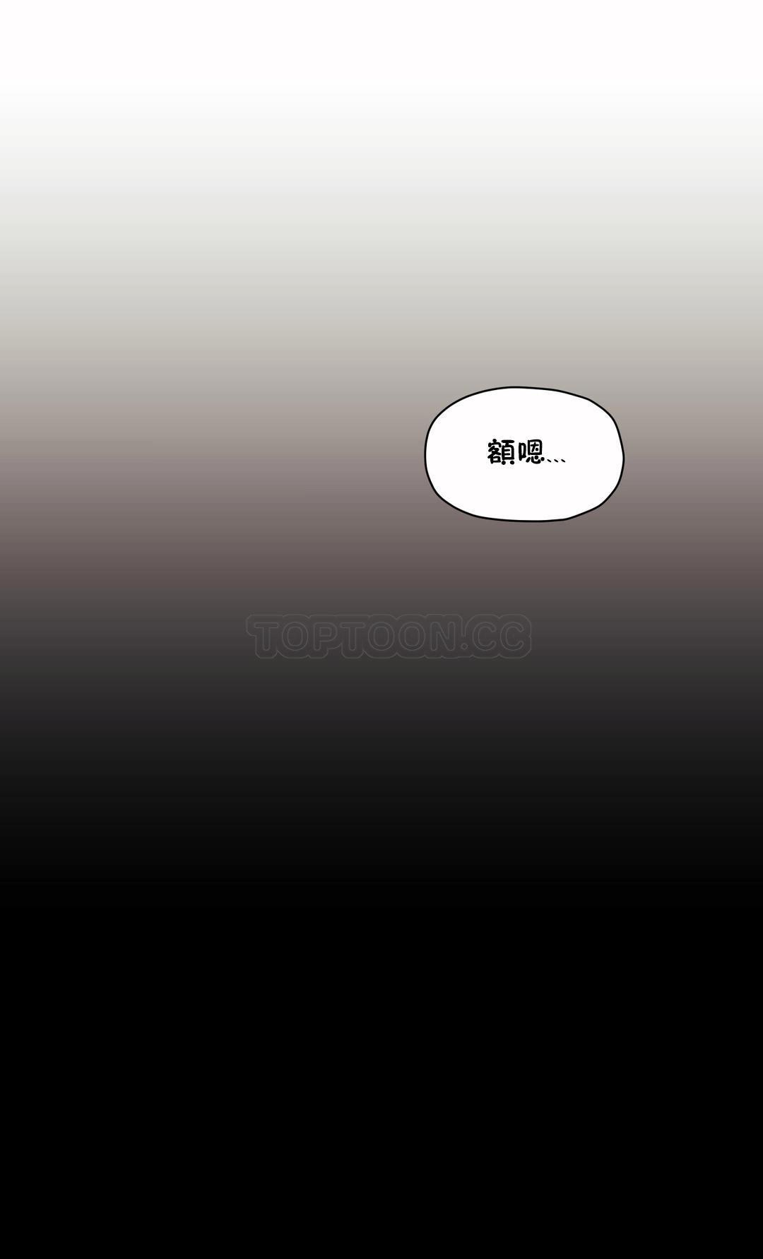 12P - 初恋小白鼠