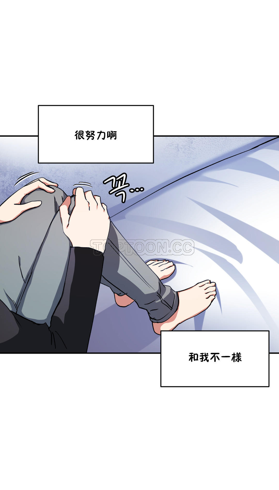 21P - 初恋小白鼠