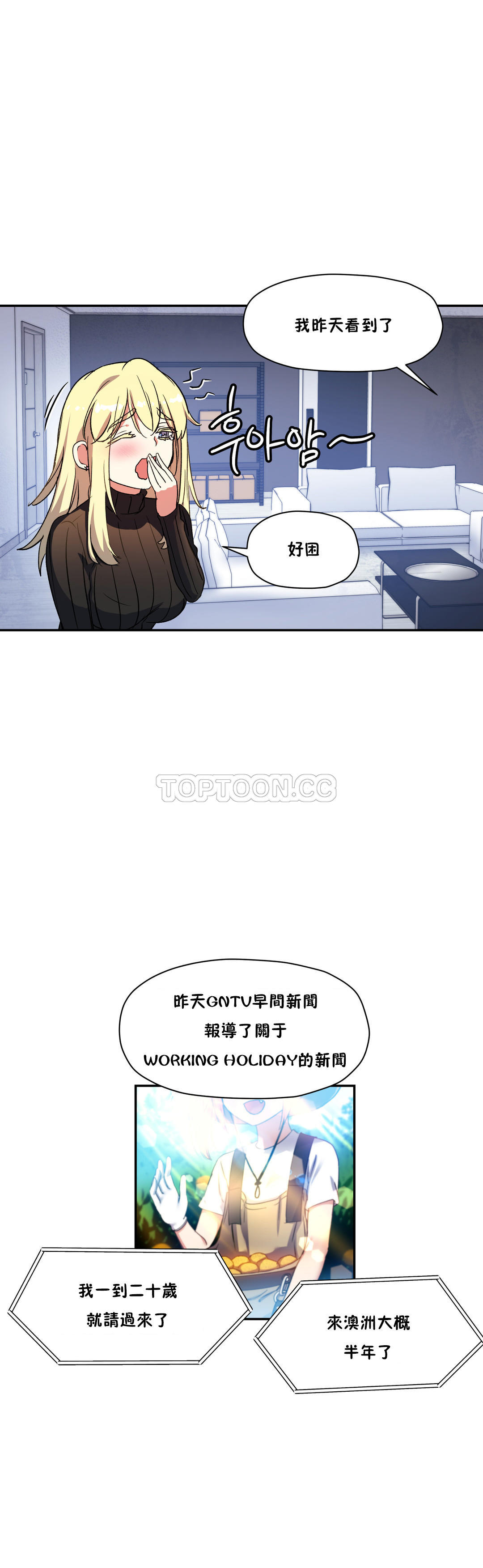 27P - 初恋小白鼠