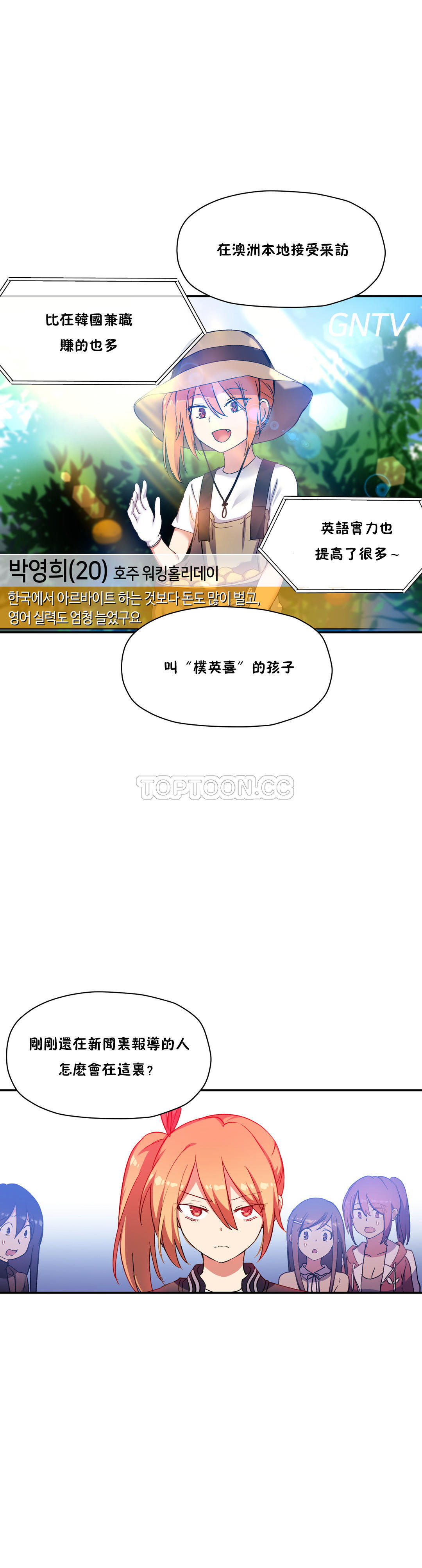 28P - 初恋小白鼠