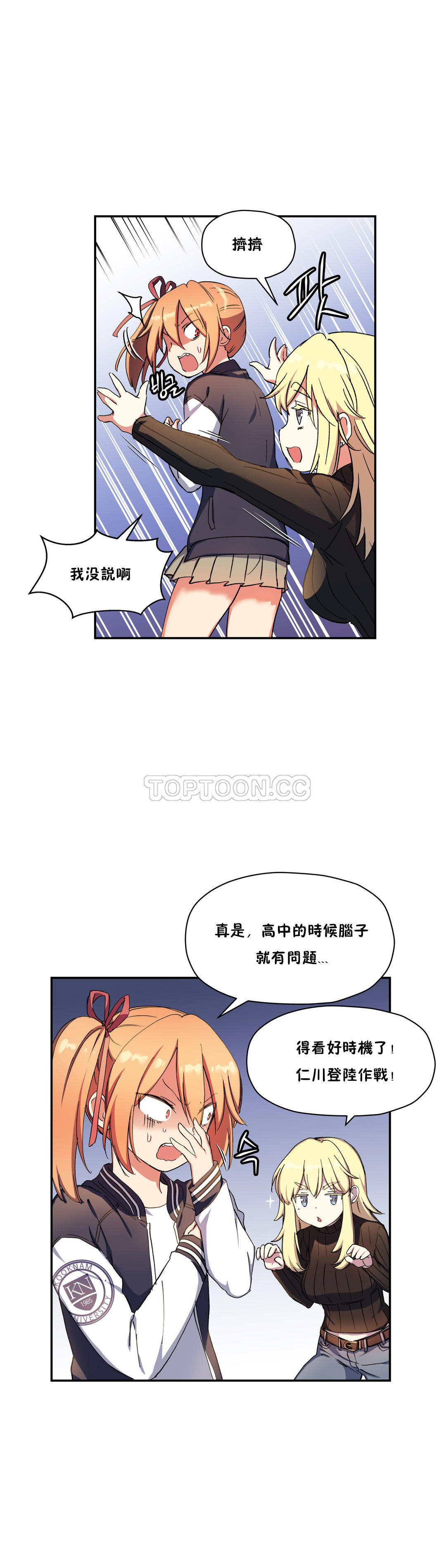 34P - 初恋小白鼠