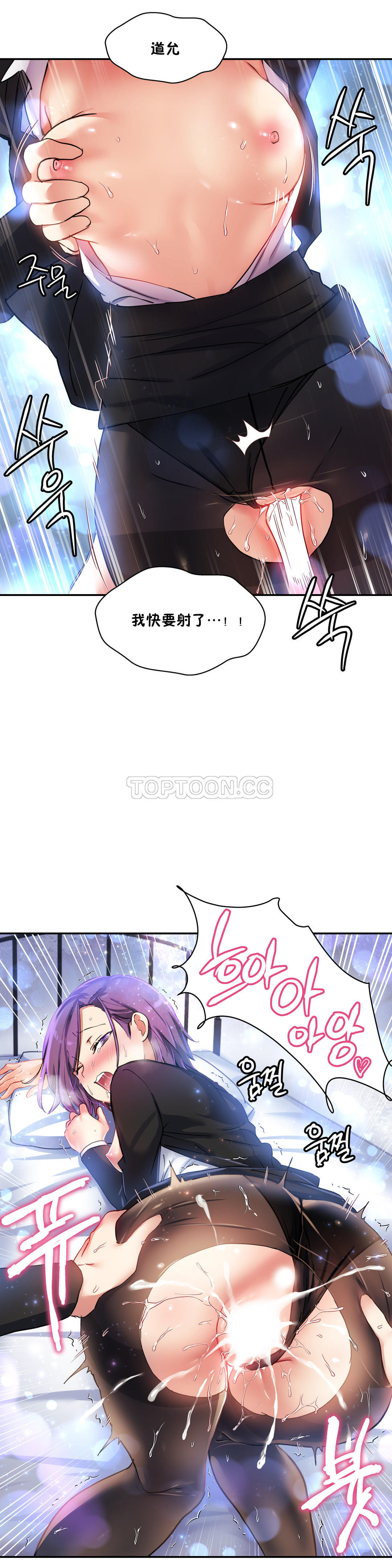 7P - 初恋小白鼠